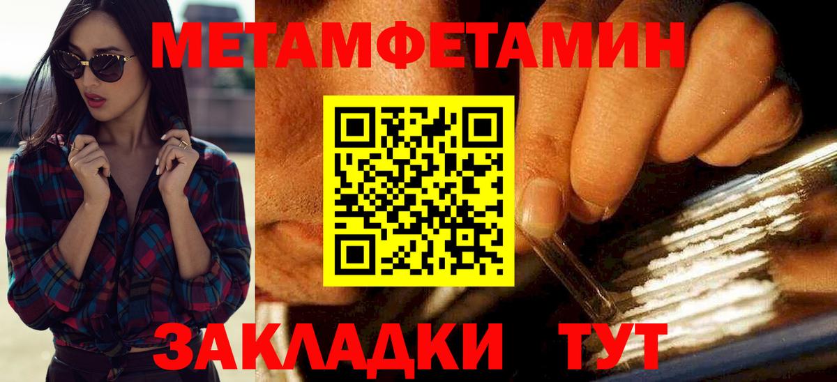 АМФ Розовый Скопин