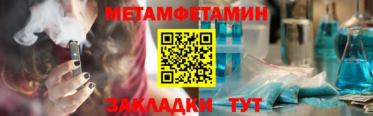 Скопин  АМФЕТАМИН  нарко площадка официальный сайт  АМФЕТАМИН 97%  Вход с VPN 