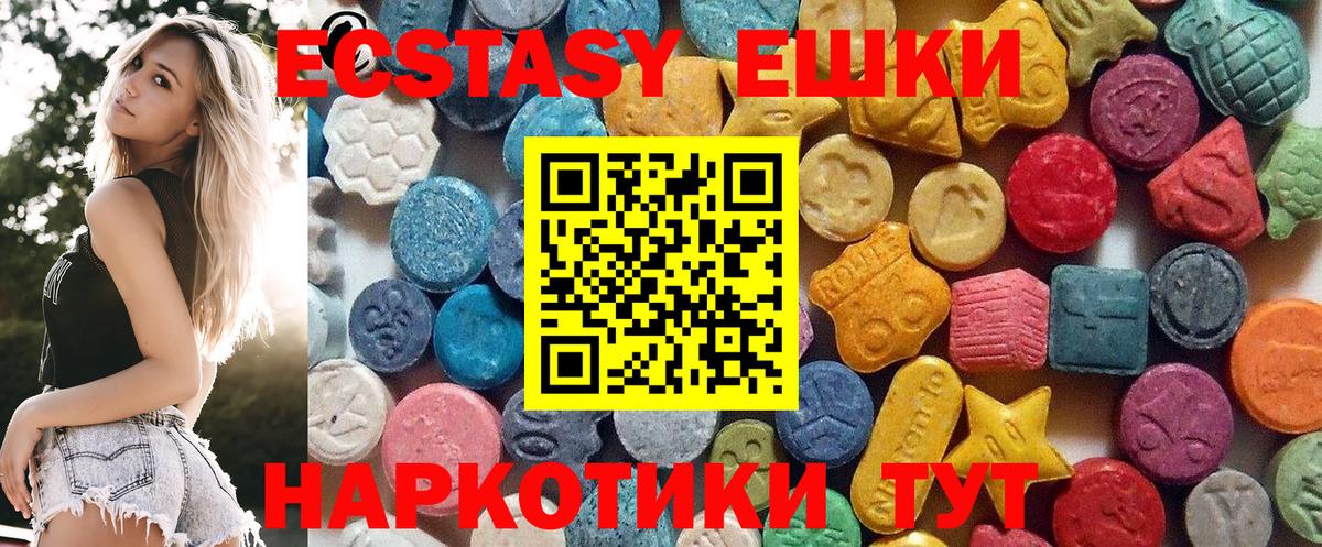 Ecstasy louis Vuitton  Ecstasy Philipp Plein  Скопин  Ecstasy  хочу наркоту  даркнет наркотические препараты  Вход с VPN 