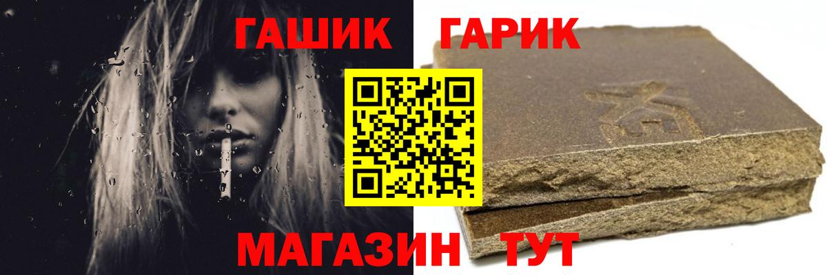 Гашиш ice o lator Скопин