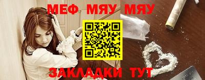 молекула духа Бузулук