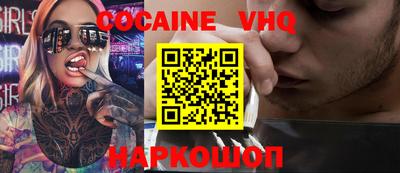 молекула духа Бузулук