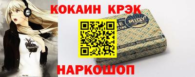 молекула духа Бузулук