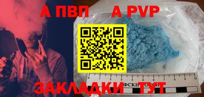 стаф Будённовск