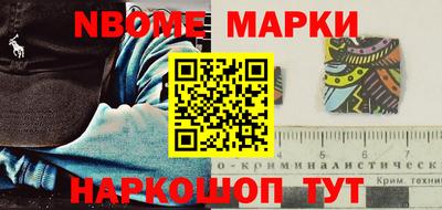 молекула духа Бузулук