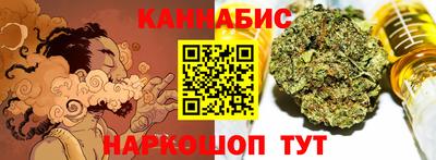спиды Бугуруслан