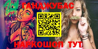 спиды Бугуруслан