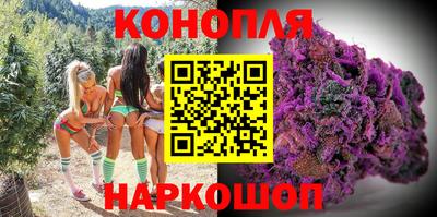 молекула духа Бузулук