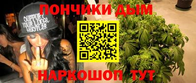 молекула духа Бузулук