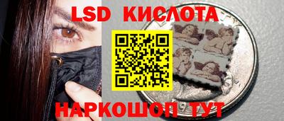 молекула духа Бузулук
