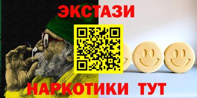 спиды Бугуруслан