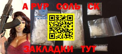 спиды Бугуруслан