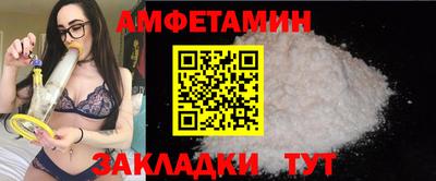 спиды Бугуруслан