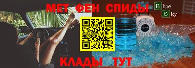 молекула духа Бузулук