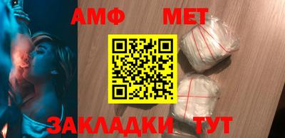 спиды Бугуруслан
