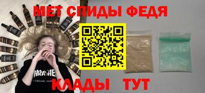 спиды Бугуруслан
