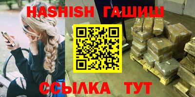 молекула духа Бузулук