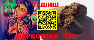 молекула духа Бузулук