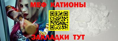 молекула духа Бузулук