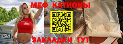 спиды Бугуруслан