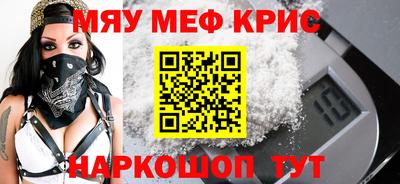 молекула духа Бузулук