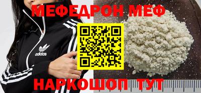 молекула духа Бузулук