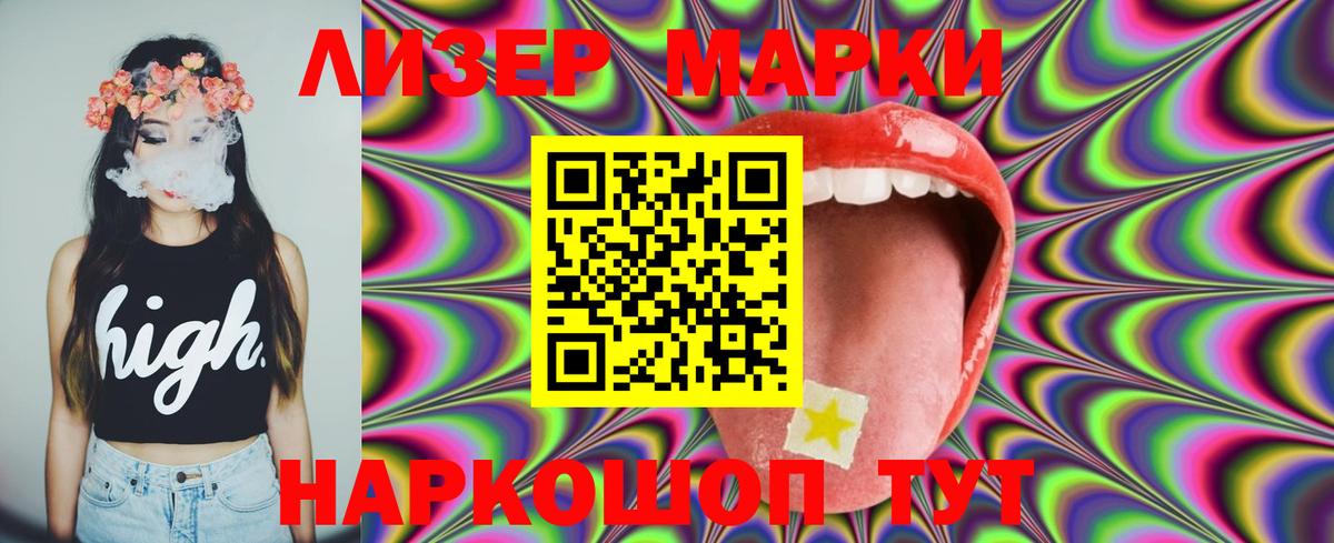 LSD-25 экстази кислота Скопин
