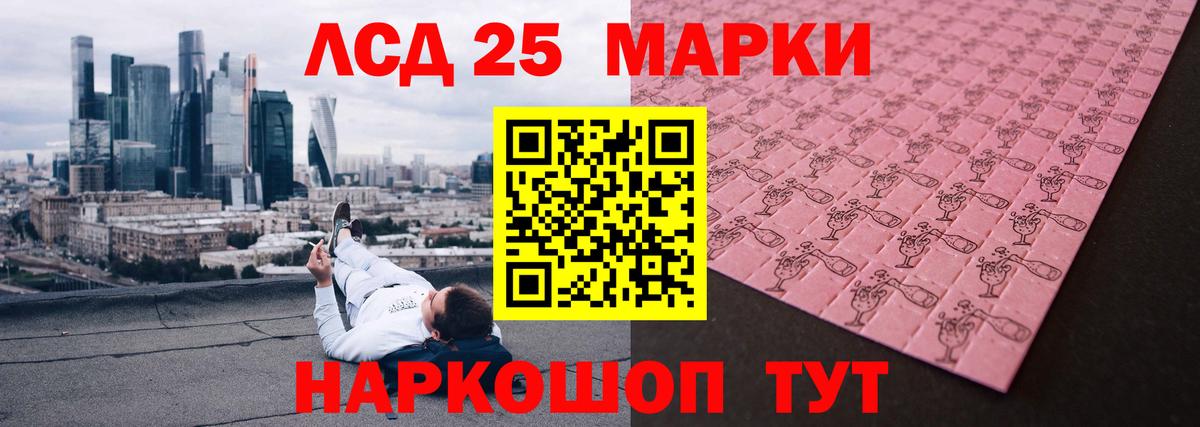 ЛСД экстази  ЛСД экстази ecstasy  Скопин  Вход с VPN  LSD-25 экстази ecstasy 