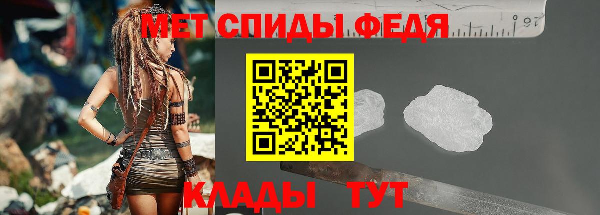 Скопин  МЕТАМФЕТАМИН мет  Вход с VPN 