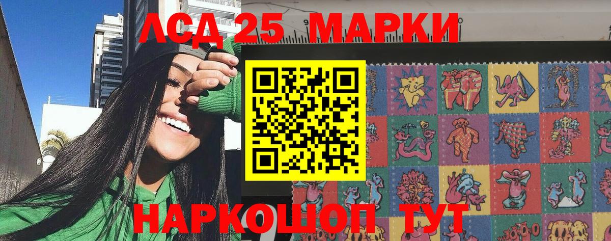 Марки N-bome 1500мкг  Вход с VPN  Скопин 