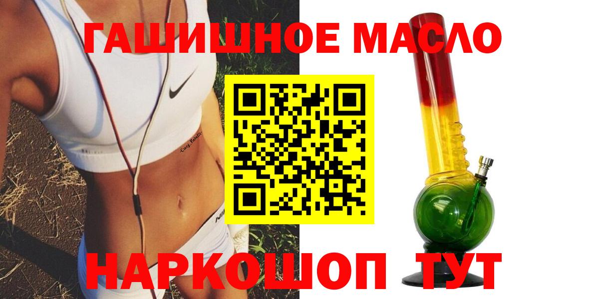 ТГК концентрат Скопин
