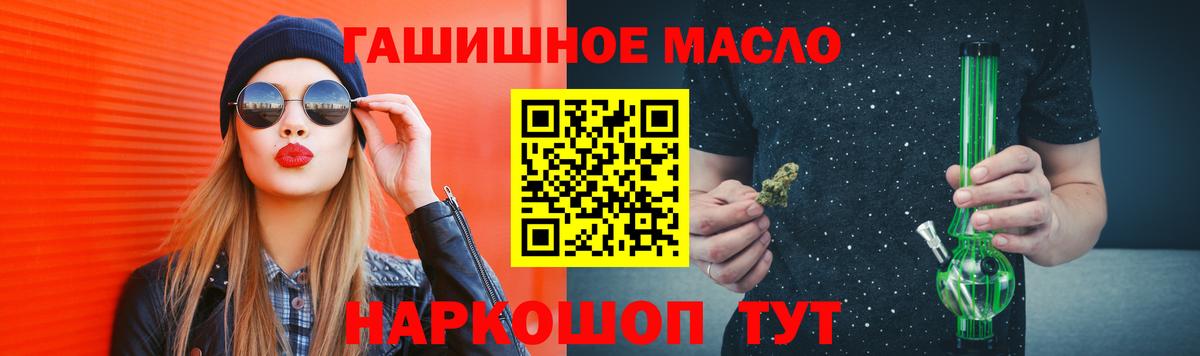 Скопин  Дистиллят ТГК жижа  Вход с VPN 