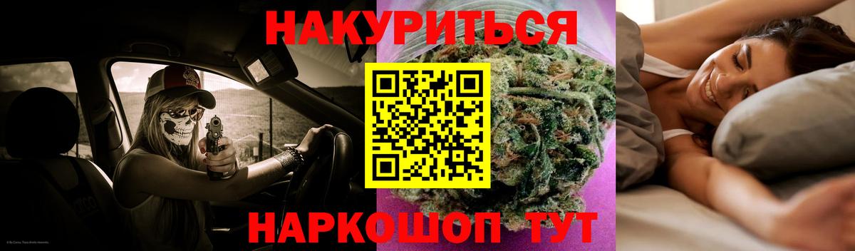 МАРИХУАНА VHQ Скопин